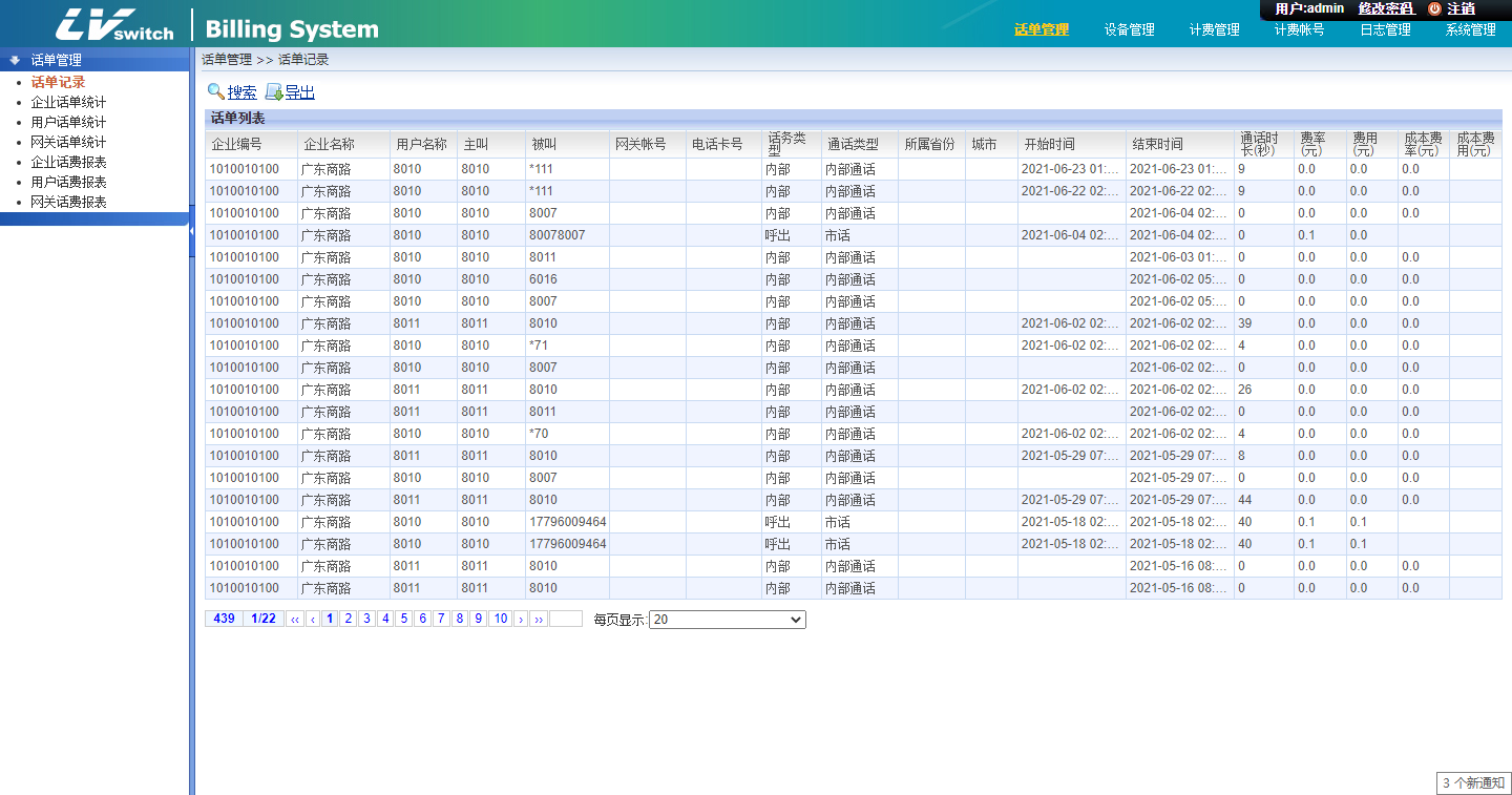 billing system