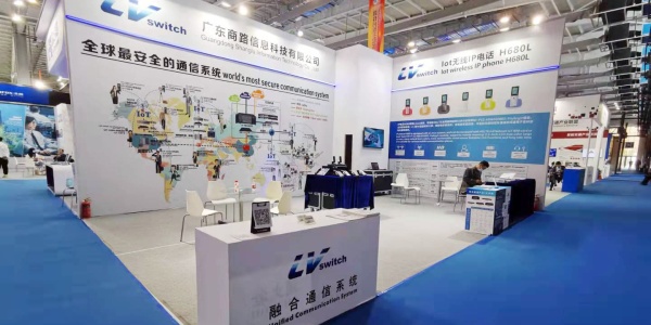 Lvswitches Inc. participated in the 13th China-Northeast Asia Expo