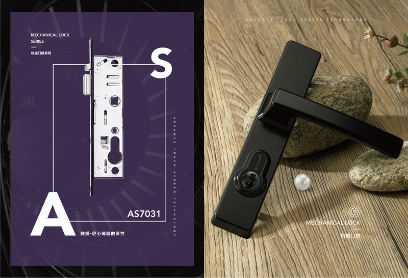 Serrure de porte moustiquaire de sécurité | Serrure à charnière pour porte | AS7031