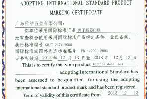 Certificat de marquage de produit standard international