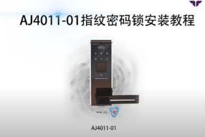 Инструкция по установке дверного замка Archie Hardware Smart Fingerprint J4011-01