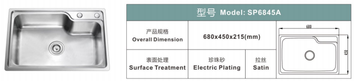 sus304 grade stainless steel sink