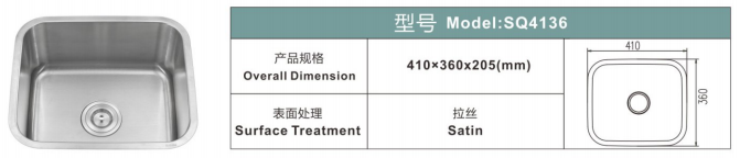 high quality undermounted sink