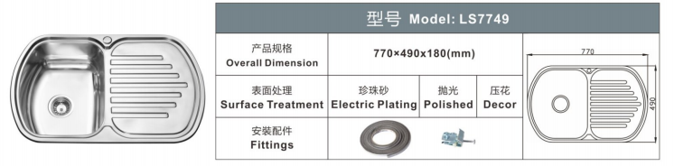 stainless steel pot board sink