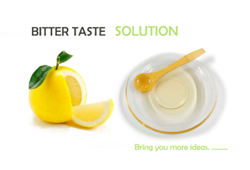 苦味解决方案