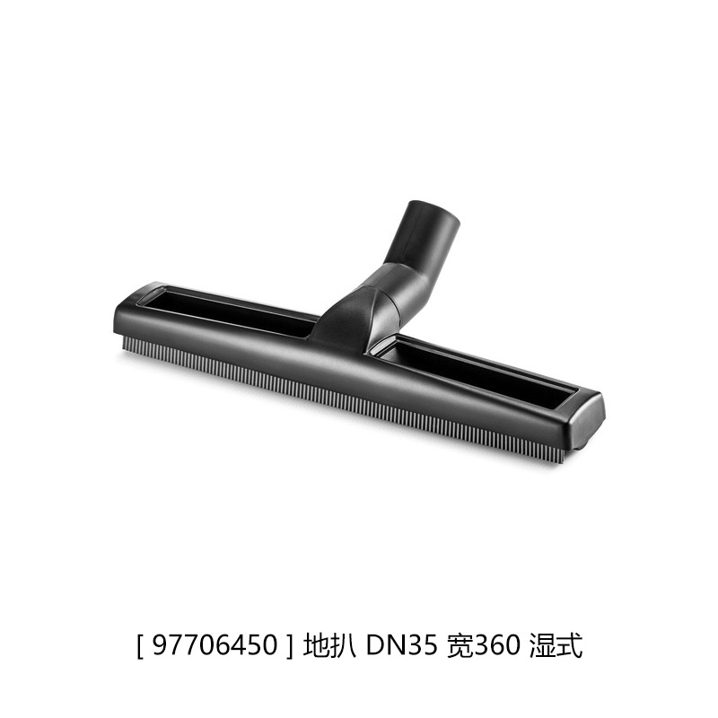 Kärcher NT 20/1 Me Classic Compatible Wet Dry Vacuum Accessories – Squeegees, Filters & Extension Wands