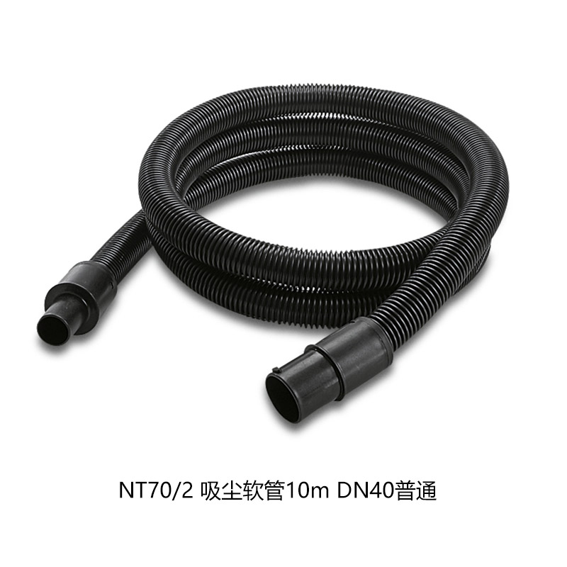 Kärcher NT 70/2 Me Classic Compatible Wet Dry Vacuum Accessories – Filters, Squeegees & Extension Wands