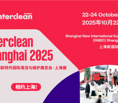 The 2025 Interclean Shanghai