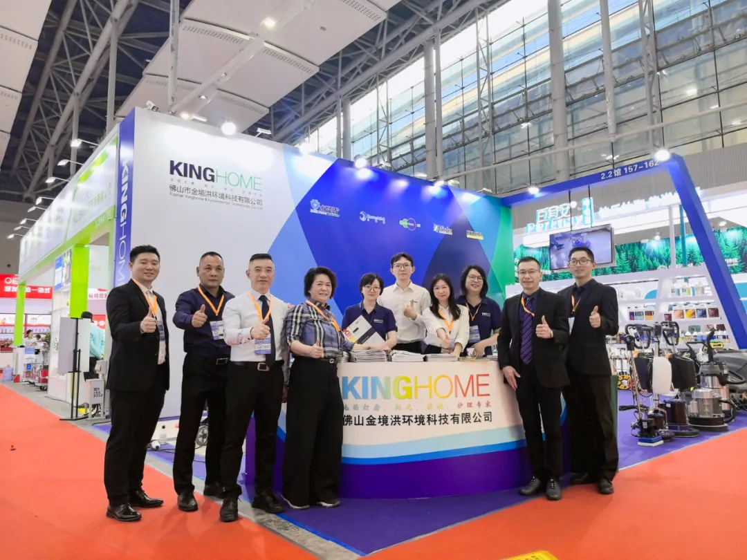 Join Us at the 2025 Guangzhou Hotel Supplies Exhibition