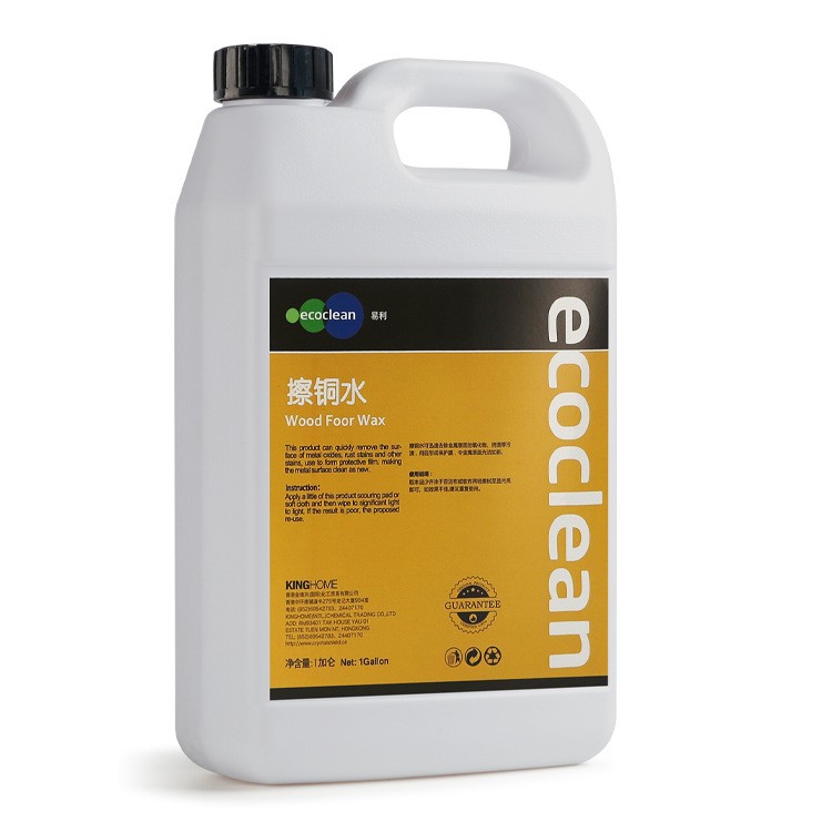 سائل تلميع النحاس