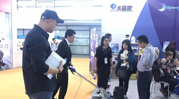 Exposición China Clean 2017