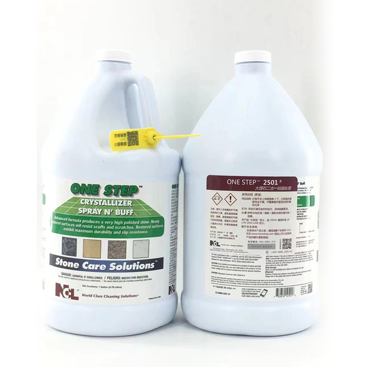 NCL 2501 two-in-one Stone Crystallizer professional imported floor stone maintenance polishing agent