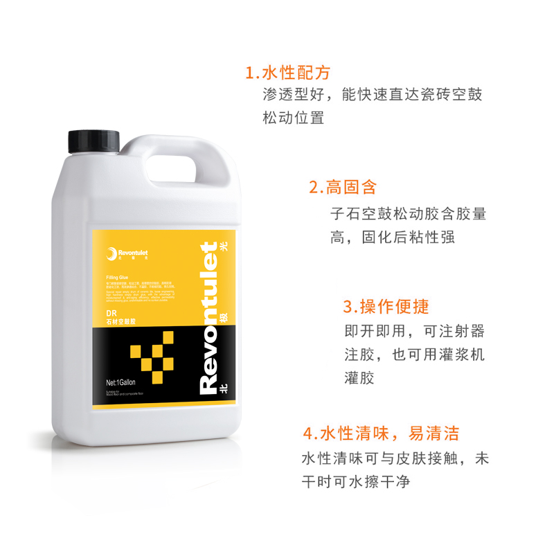 Revontulet 1 Gallon Stone Rebond for Stone empty drum loose ceramic tile