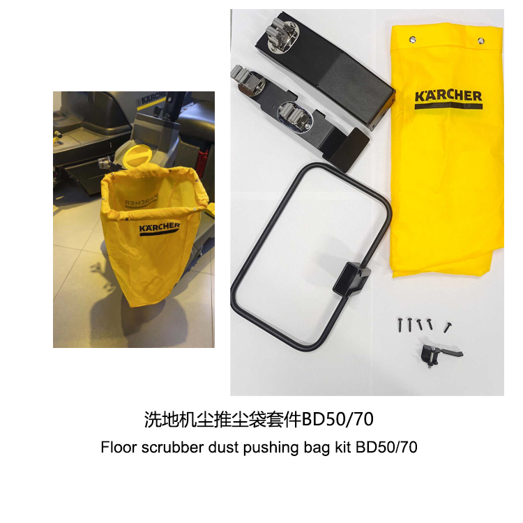 Kärcher BD 50/70 R Classic Scrubber Dryer Replacement Parts – Heavy-Duty Brushes, Squeegee Blades & Filter Kits