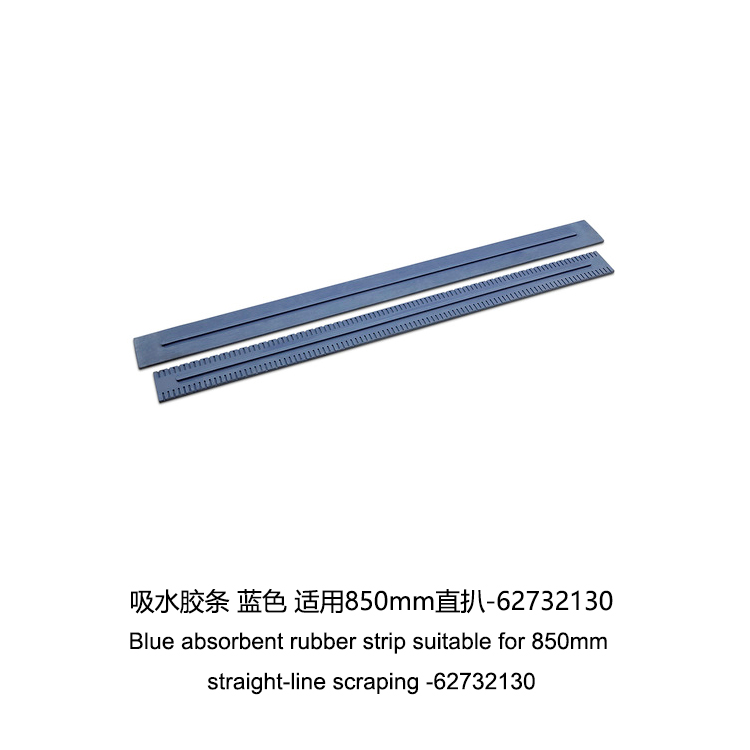 Kärcher BD 50/70 R Classic Scrubber Dryer Replacement Parts – Heavy-Duty Brushes, Squeegee Blades & Filter Kits