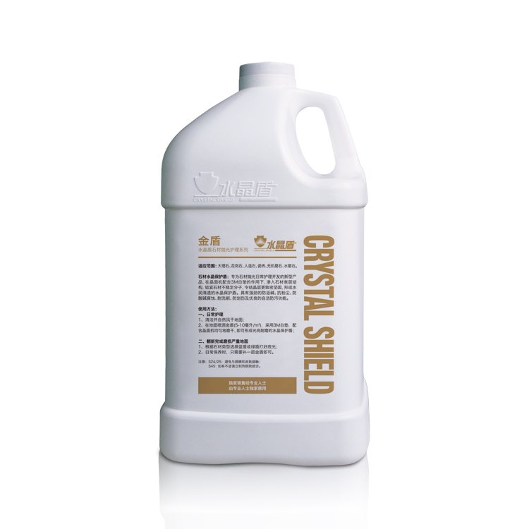 الدرع الذهبي - معزز الحجر البيئي القائم على الماء للعناية بالحجر من الجرانيت/الرخام/البورسلين​​​​​​​