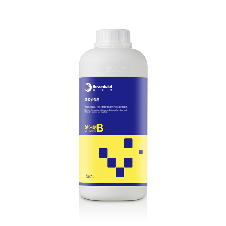 Stone degreaser marble oil stain cleaner slate floor oil stain degreaser kitchen granite cleaner