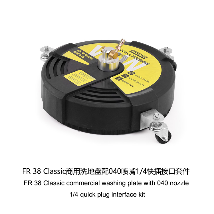 Kärcher HD 6/15 Pressure Washer Replacement Parts – High-Pressure Nozzles, Hoses & Spray Guns