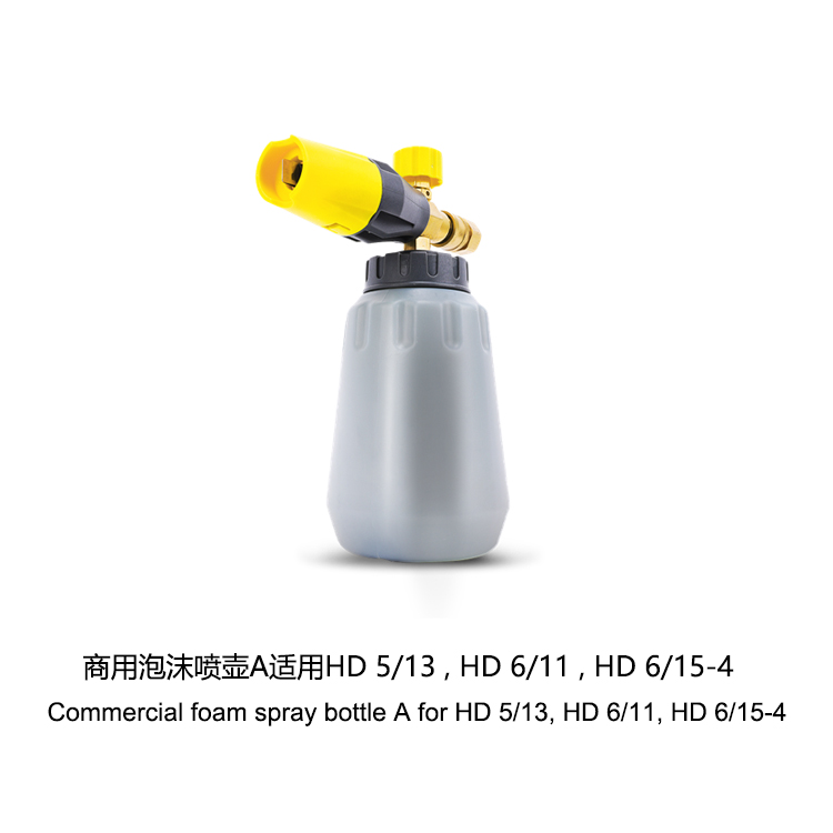 Kärcher HD 6/15 Pressure Washer Replacement Parts – High-Pressure Nozzles, Hoses & Spray Guns