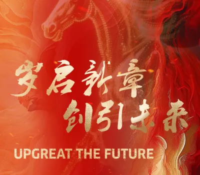 2026 karcher dealer meeting 