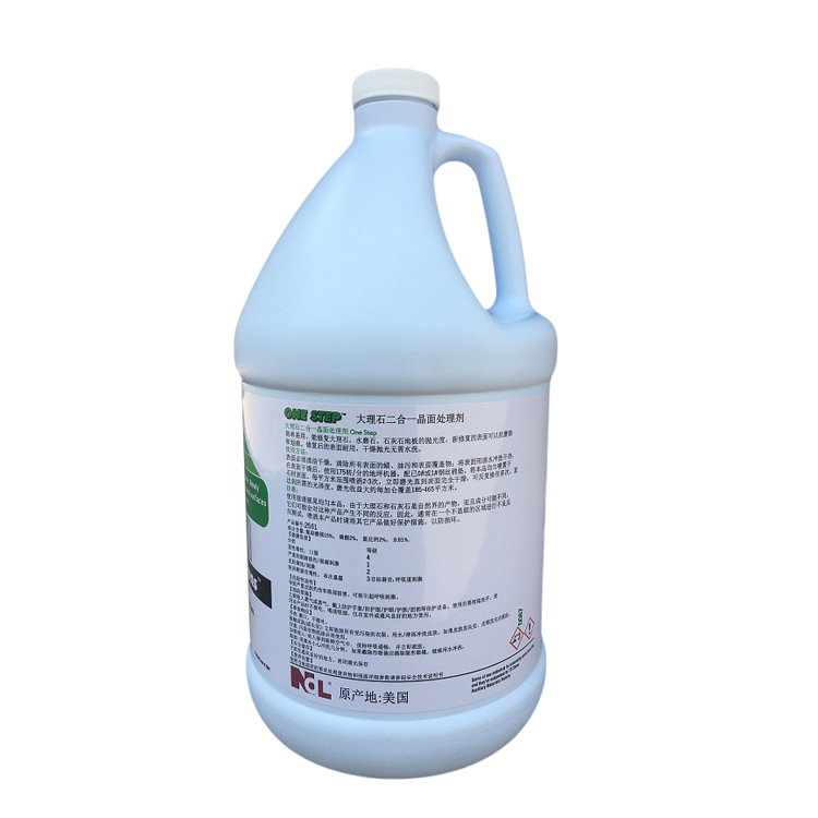 NCL 2501 two-in-one Stone Crystallizer professional imported floor stone maintenance polishing agent