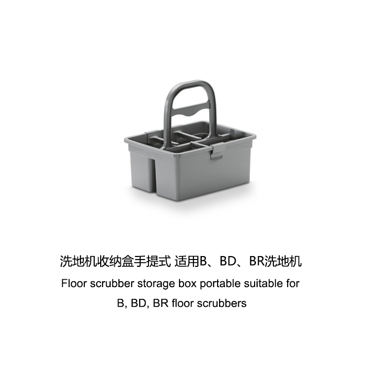 Kärcher BD 75/120 R Classic Bp Scrubber Dryer Accessories – Replacement Brushes, Squeegees & Filters