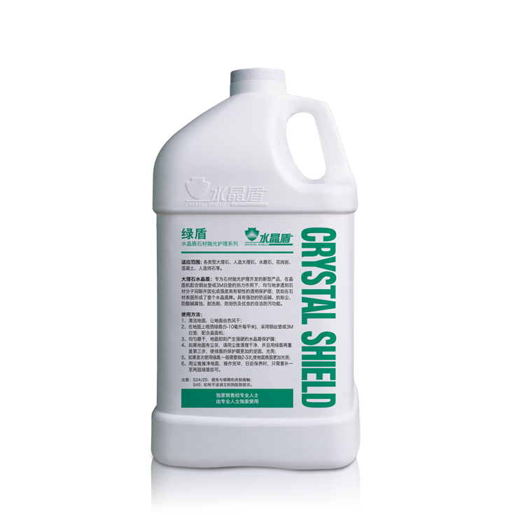 Green shield - Bright non-slip Liquid Marble/ Terrazzo / Travertine polishing 