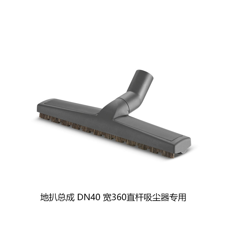 Kärcher NT 70/2 Me Classic Compatible Wet Dry Vacuum Accessories – Filters, Squeegees & Extension Wands