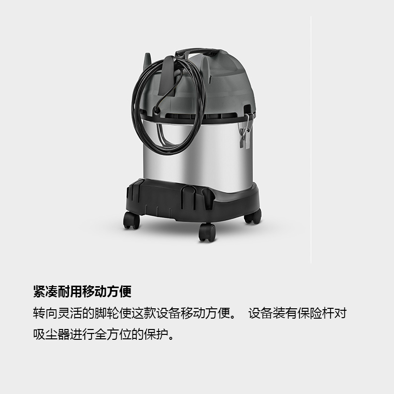 Kärcher NT 20/1 Me Classic Wet Dry Vacuum Cleaner – All-Purpose Cleaning Solution