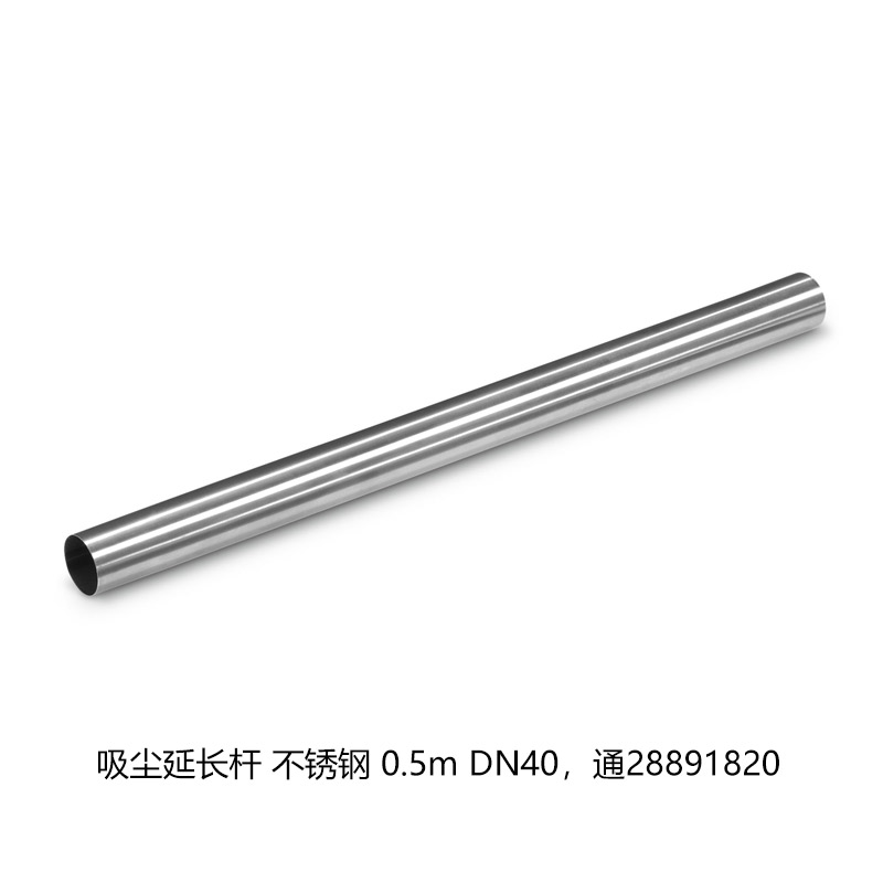 Kärcher NT 70/2 Me Classic Compatible Wet Dry Vacuum Accessories – Filters, Squeegees & Extension Wands