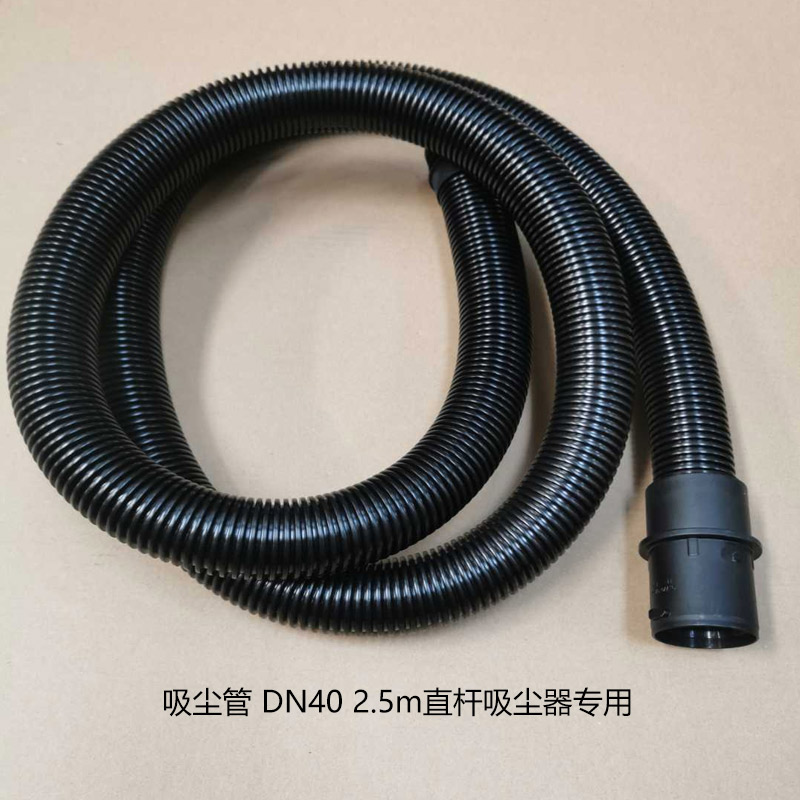 Kärcher NT 70/2 Me Classic Compatible Wet Dry Vacuum Accessories – Filters, Squeegees & Extension Wands