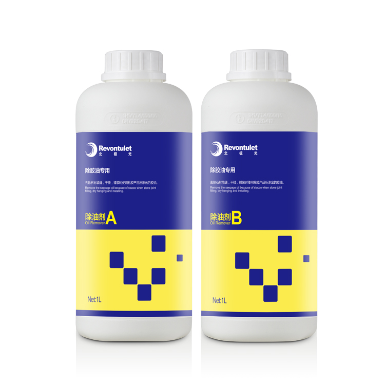 Stone degreaser marble oil stain cleaner slate floor oil stain degreaser kitchen granite cleaner