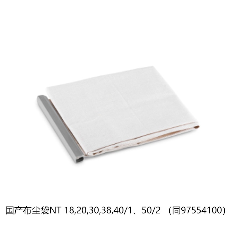 Kärcher NT 20/1 Me Classic Compatible Wet Dry Vacuum Accessories – Squeegees, Filters & Extension Wands