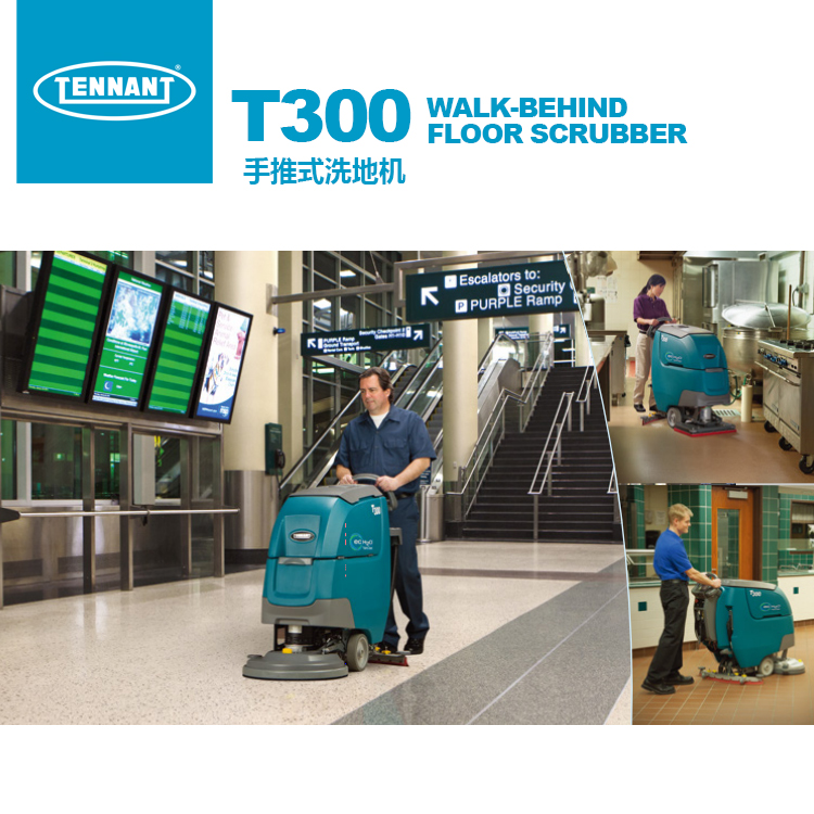TENNANT T300 WALK-BEHIND FLOOR SCRUBBER