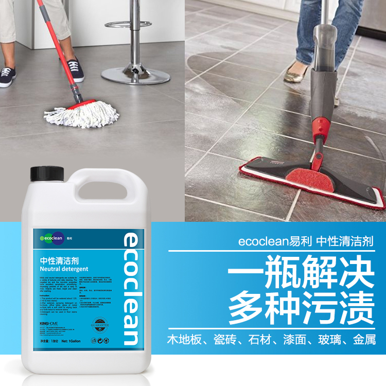 Limpiador y quitamanchas de marcadores de neumáticos para suelos exteriores de primera calidad