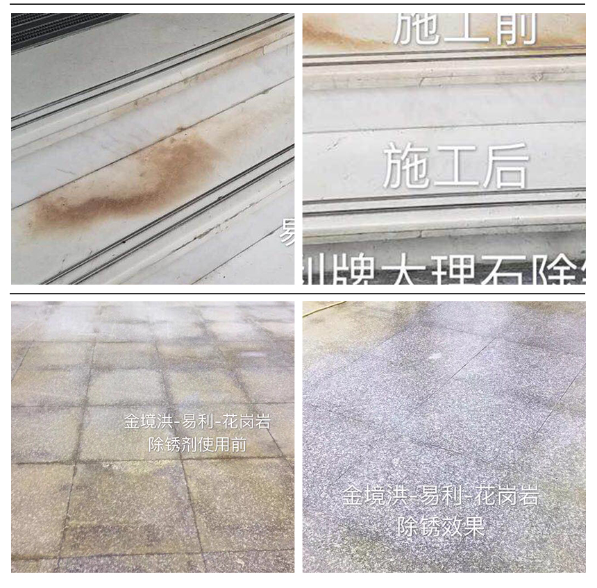 Quitamanchas de óxido de mármol