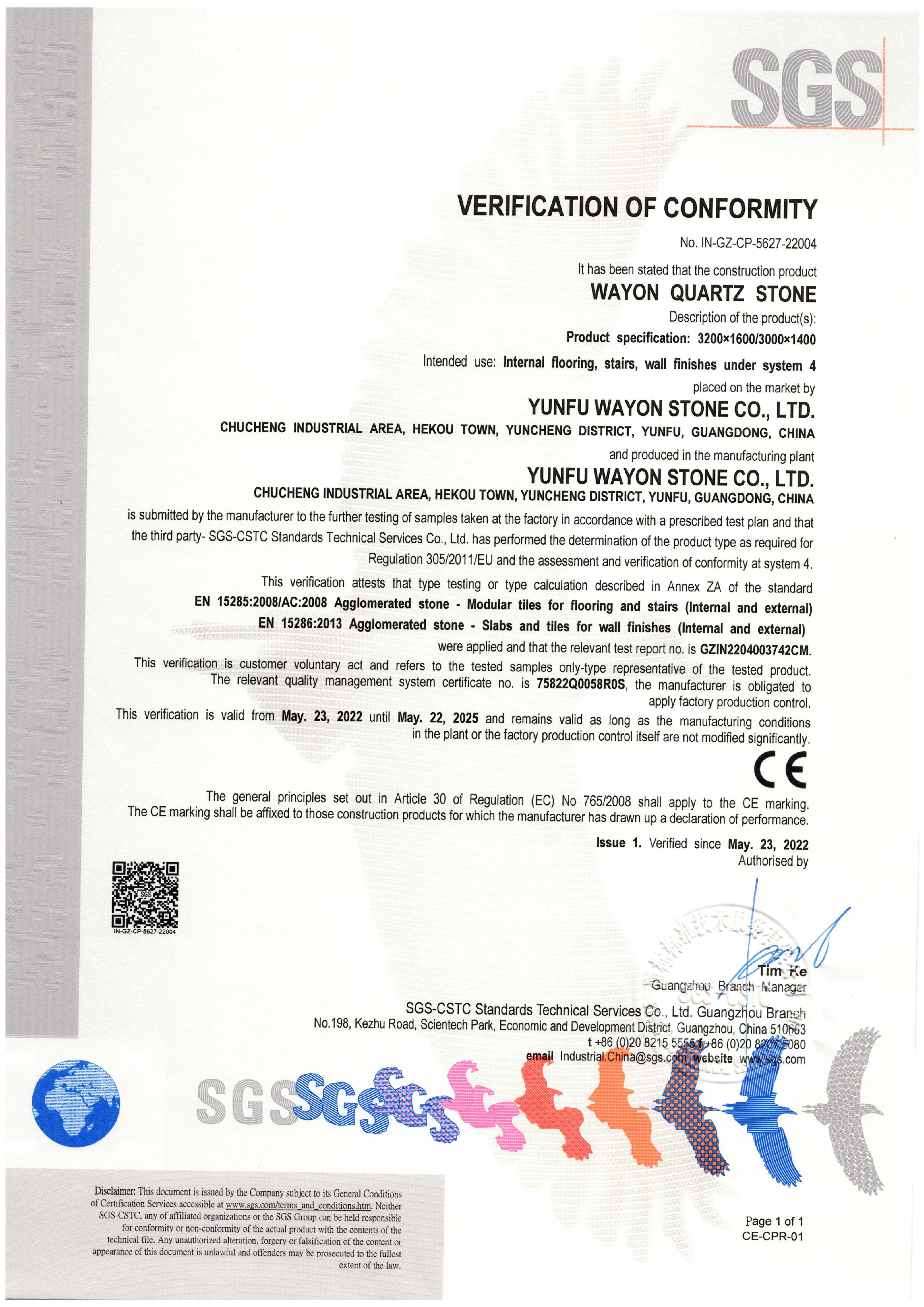 In order to better ensure that our products can face the world, the products produced by Wayon have passed the CE certification to ensure that each product is safe and environmentally friendly.