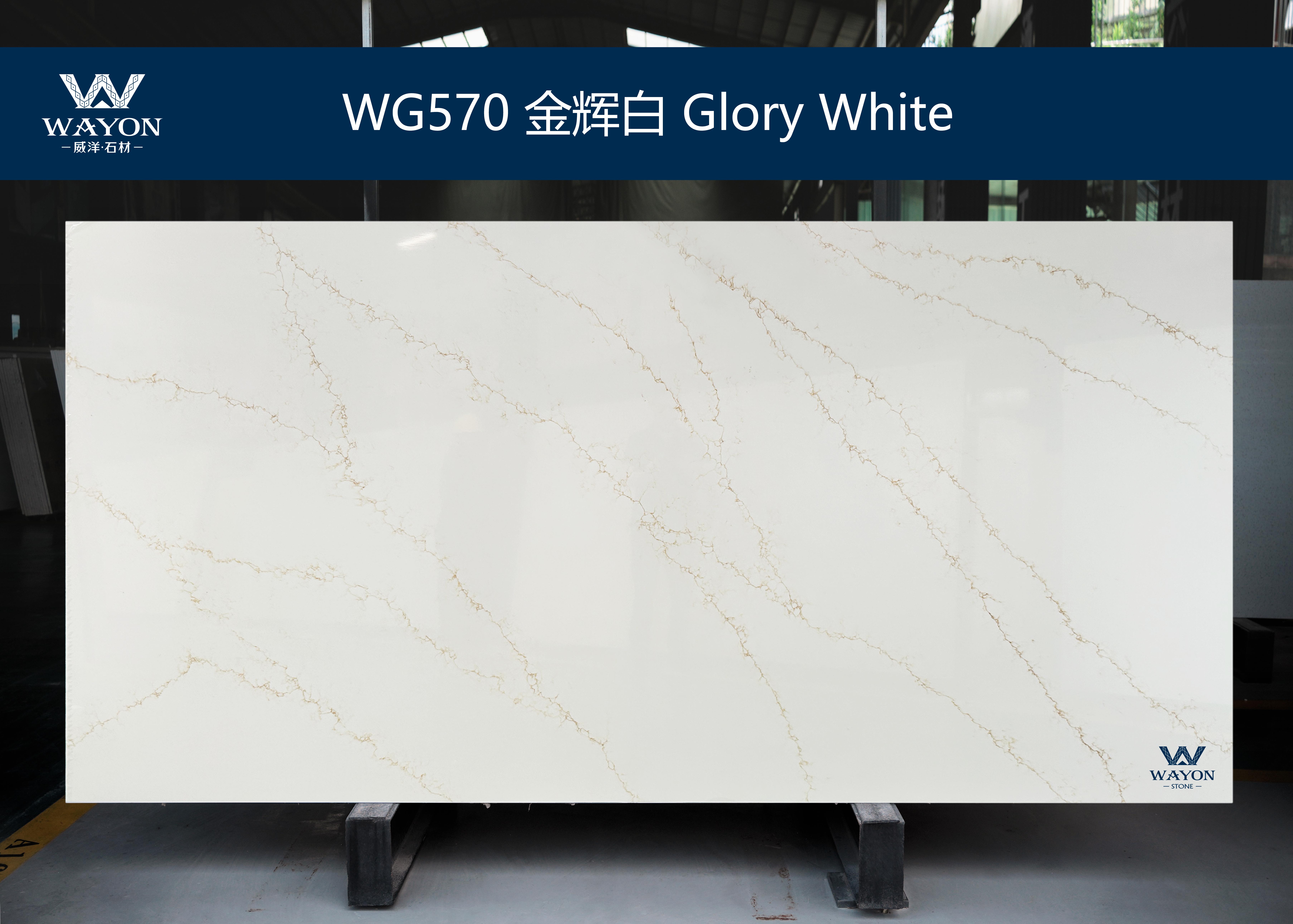 WG570 Glory White