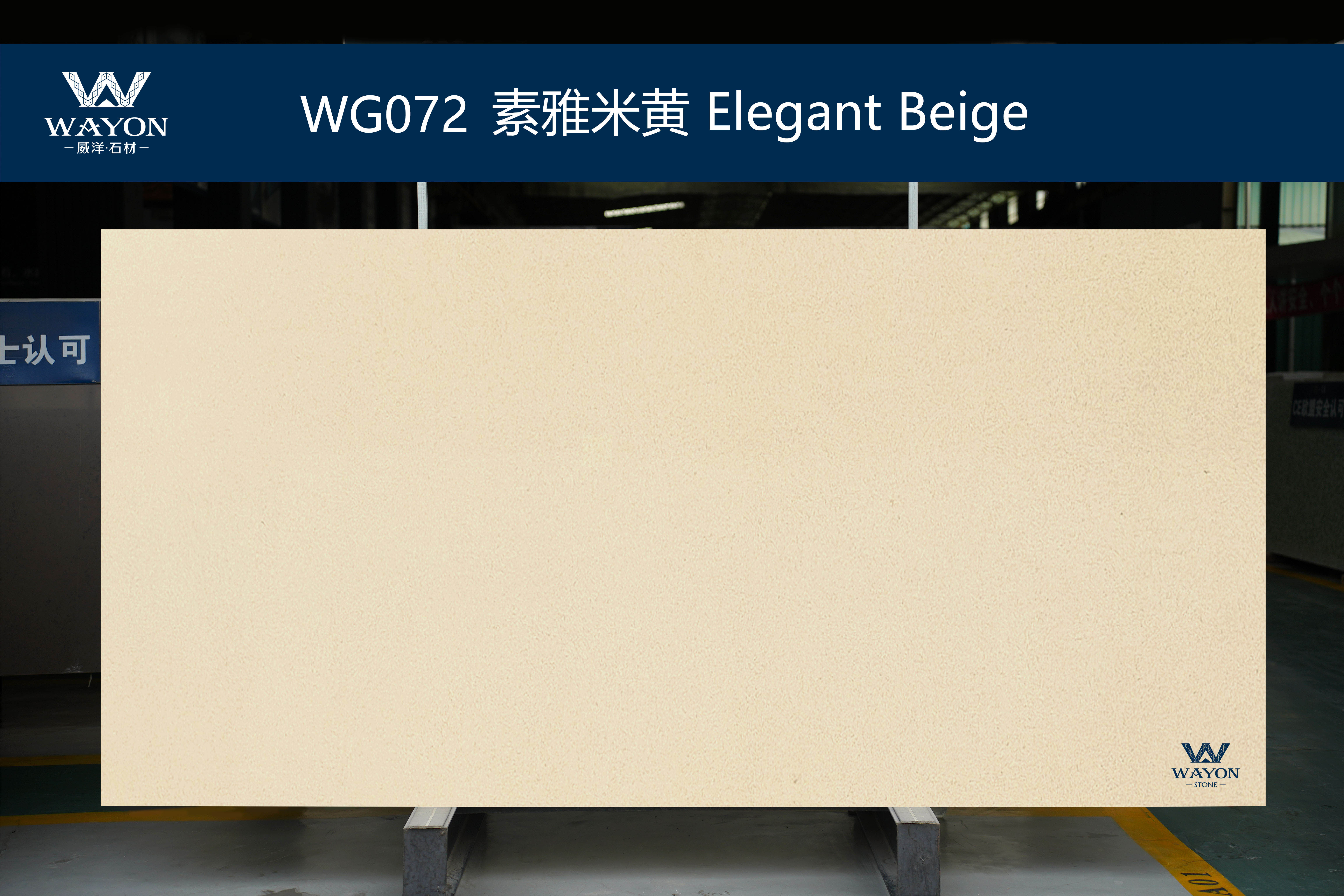 WG072  Elegant Beige