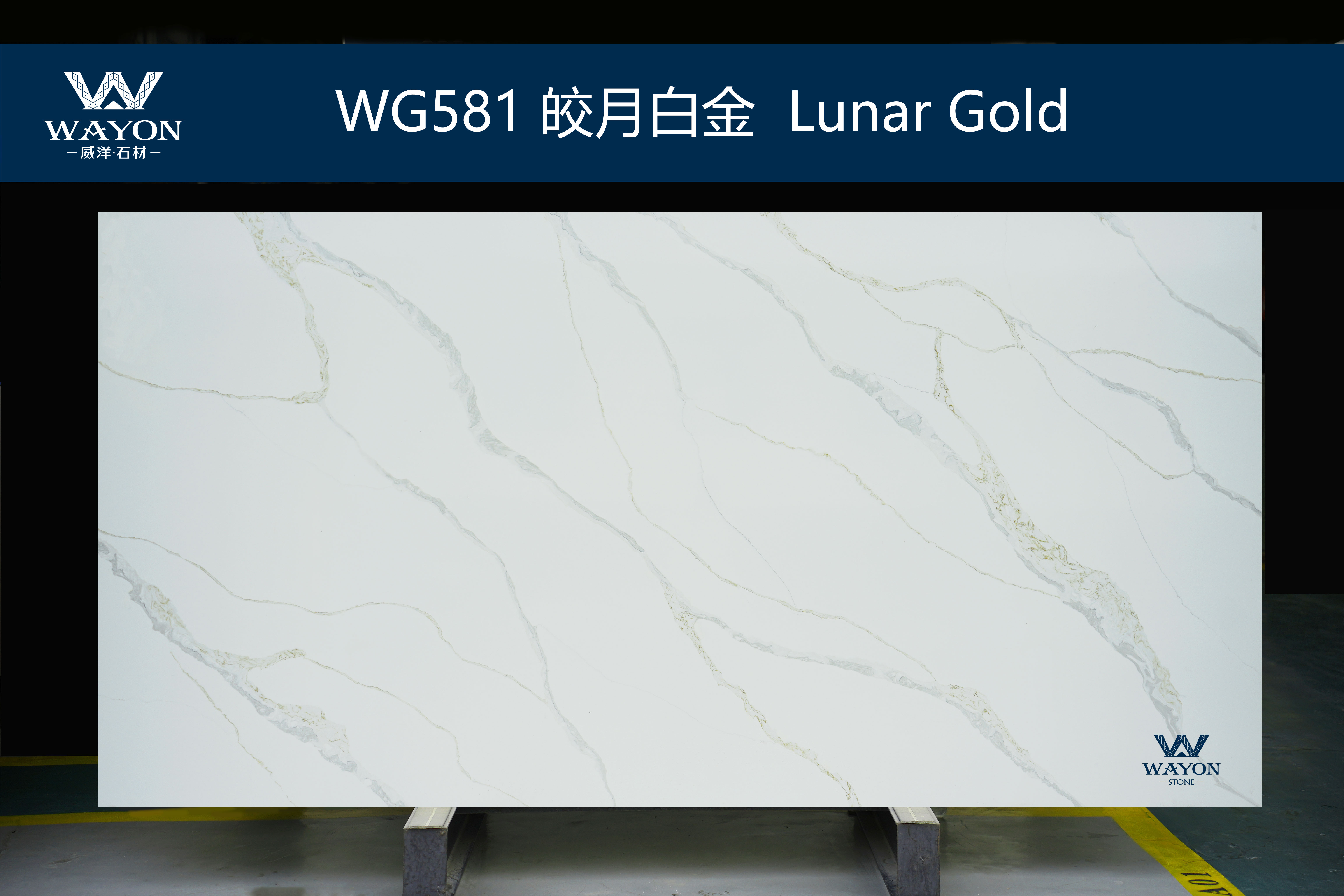 WG581 Oro lunar