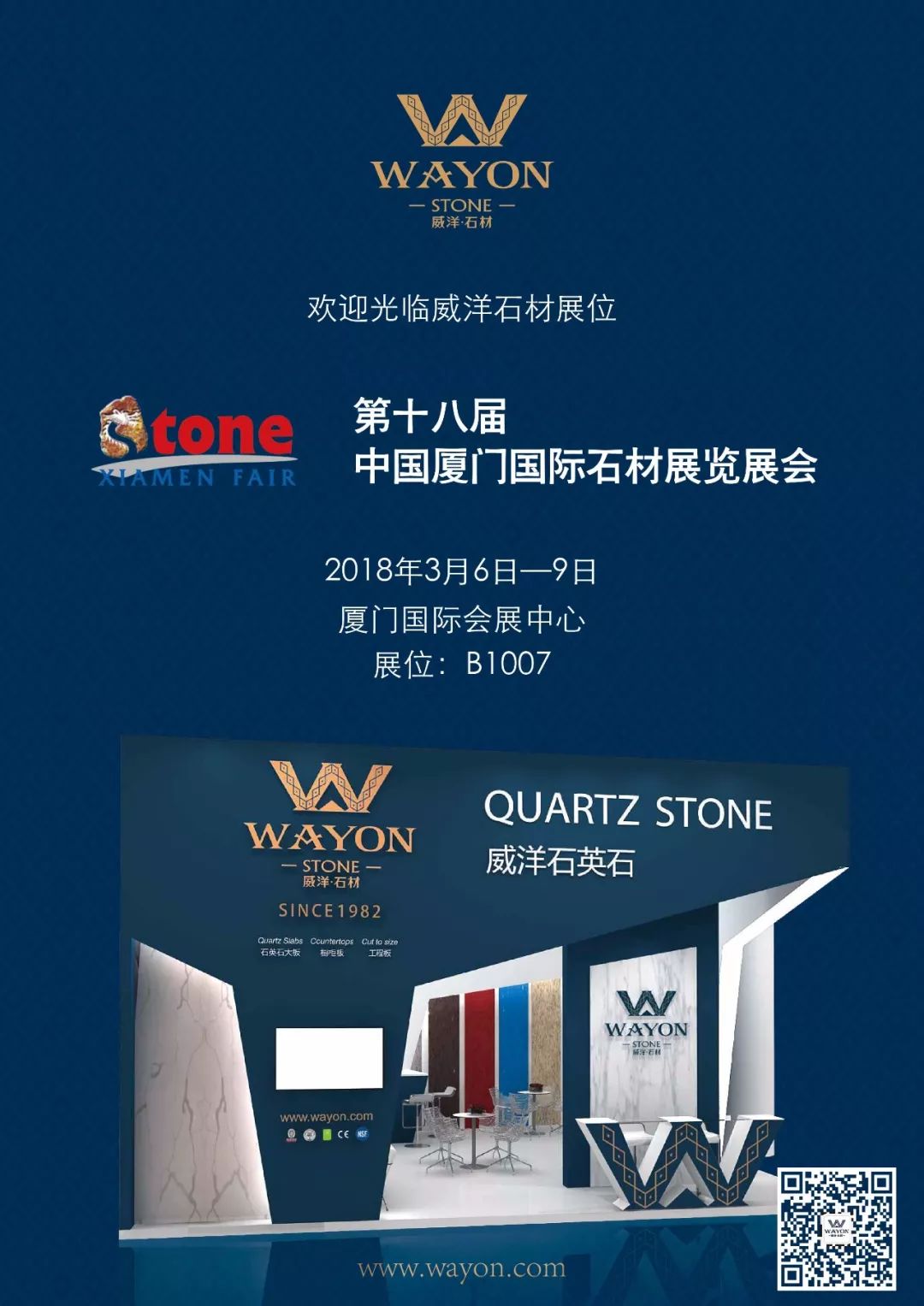 Noticias | Bienvenidos al stand de Wayon Stone en Verona, Italia