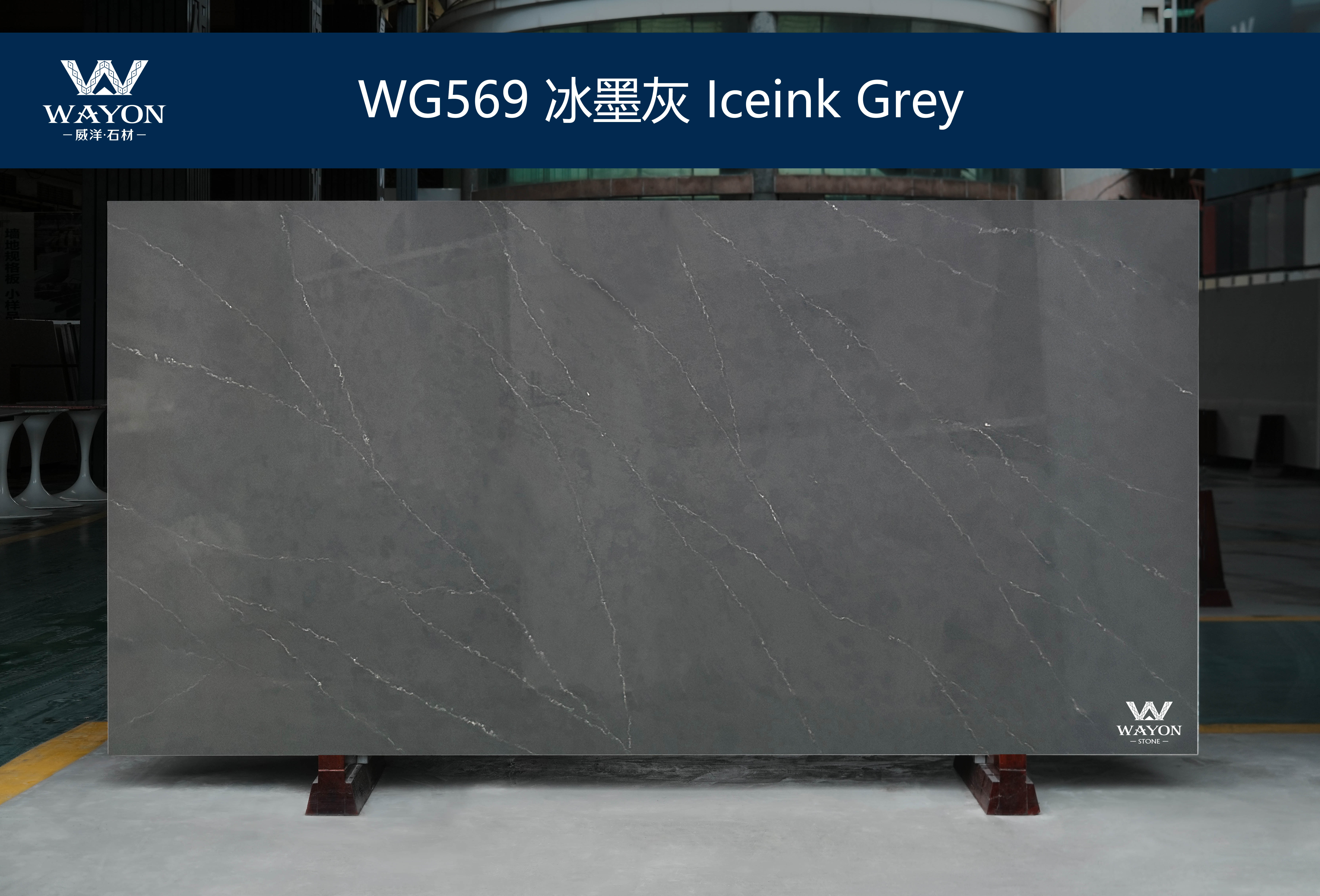 WG569 lceink Grey