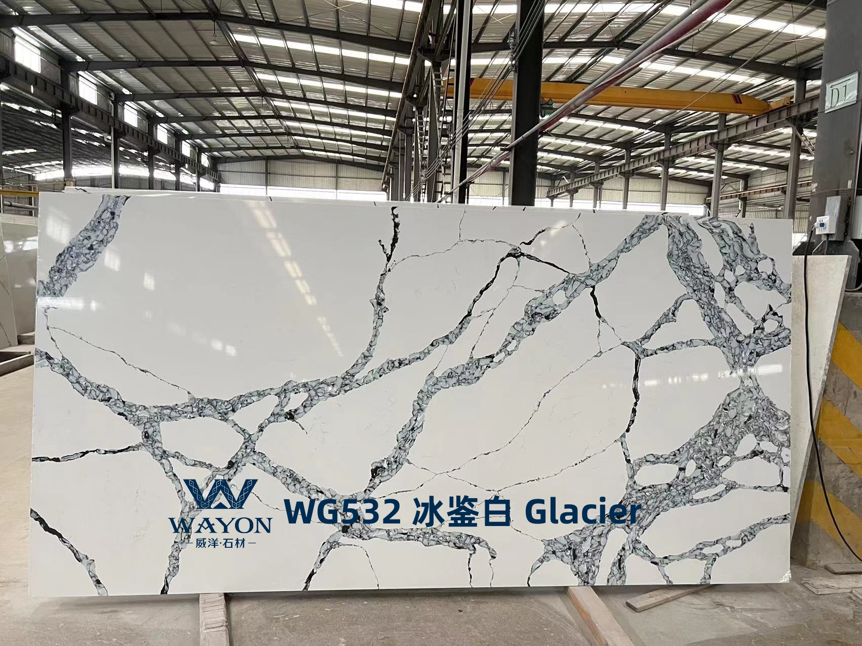 WG532 Glacier