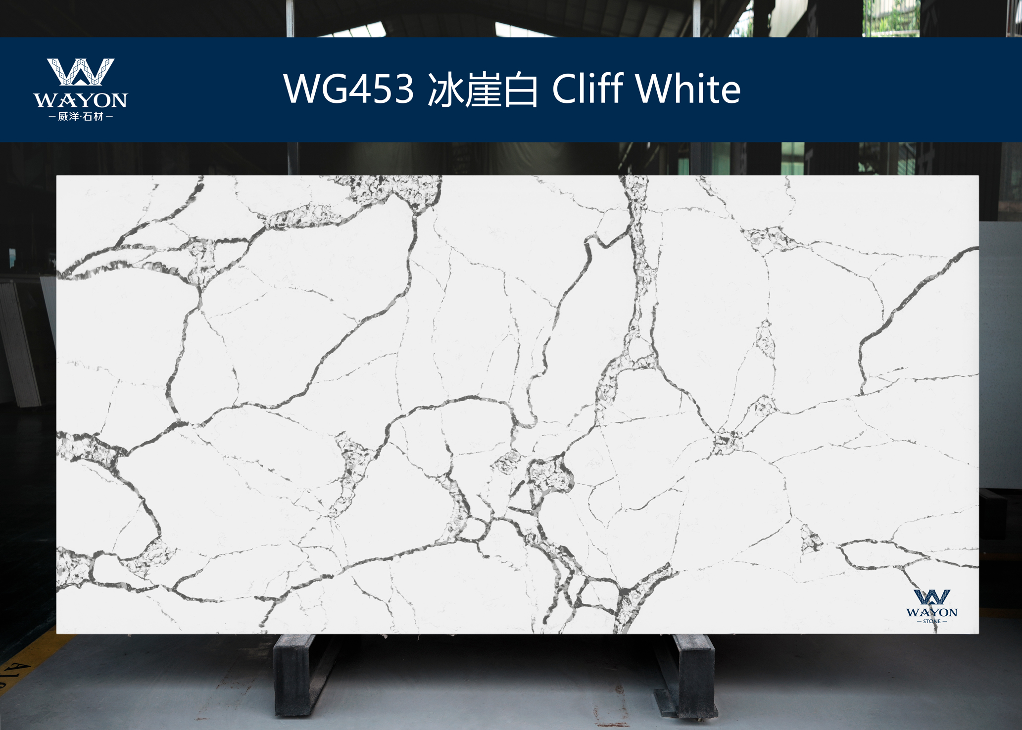 WG453 Blanco acantilado