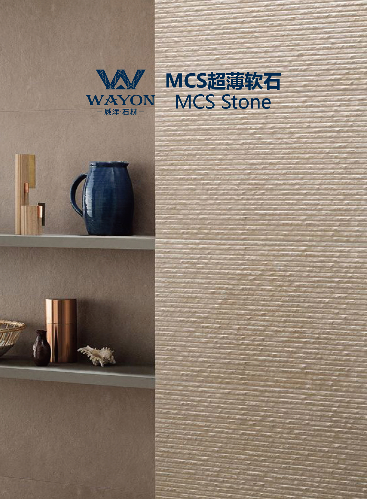 Wayon MCS Soft Stone | Have you ever seen a stone that is as soft and versatile as paper