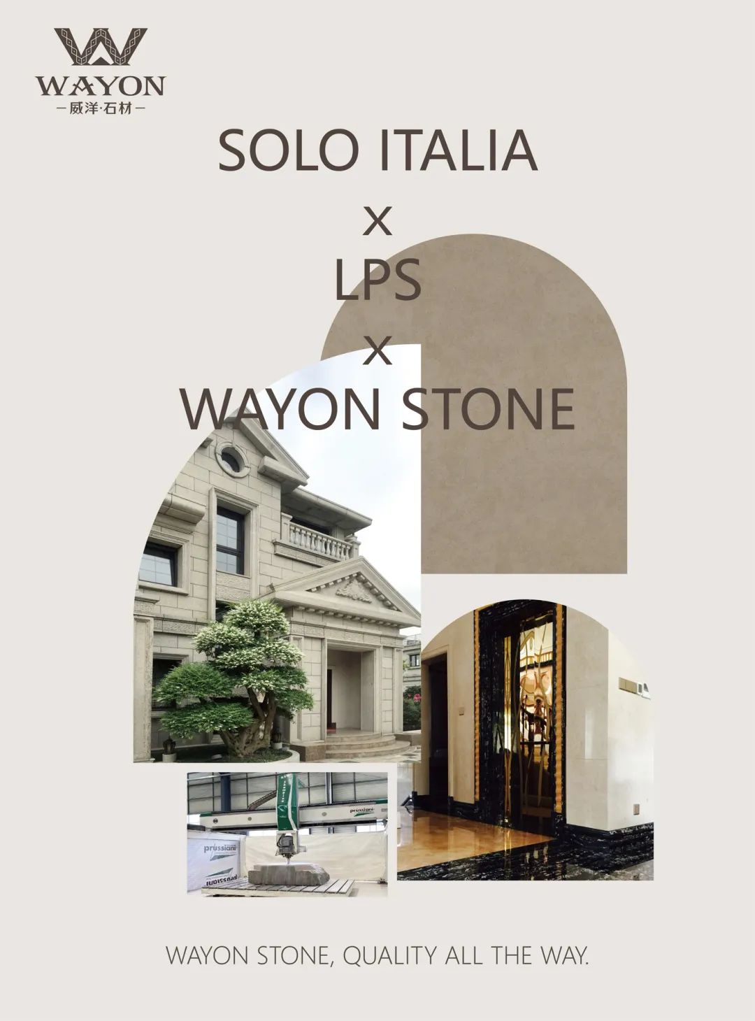 WAYON QUARTZ STONE x LPS Helps Shanghai International High end Real Estate Festival