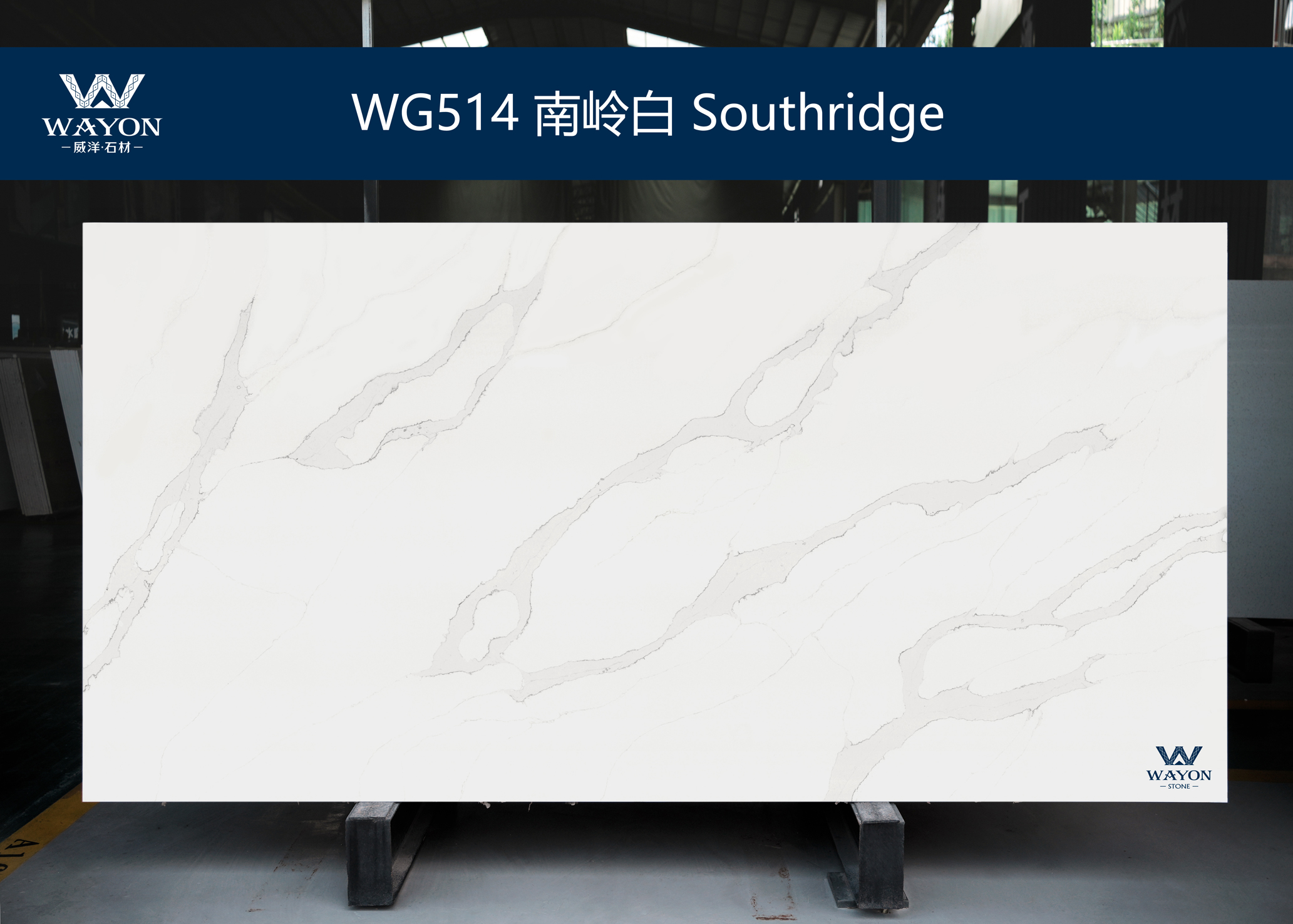 WG514 Southridge