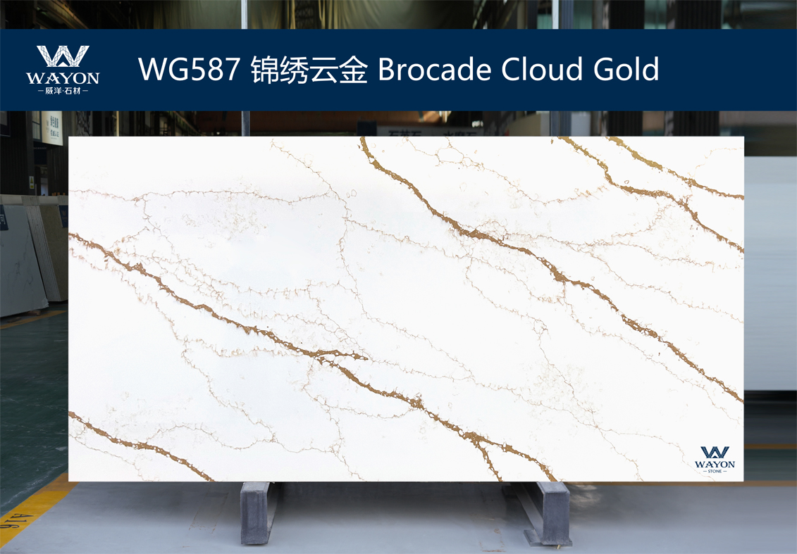 WG587 Brocade Cloud Gold 