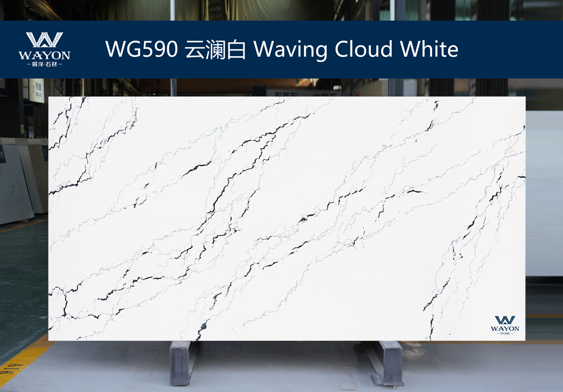 WG590  Waving Cloud White 