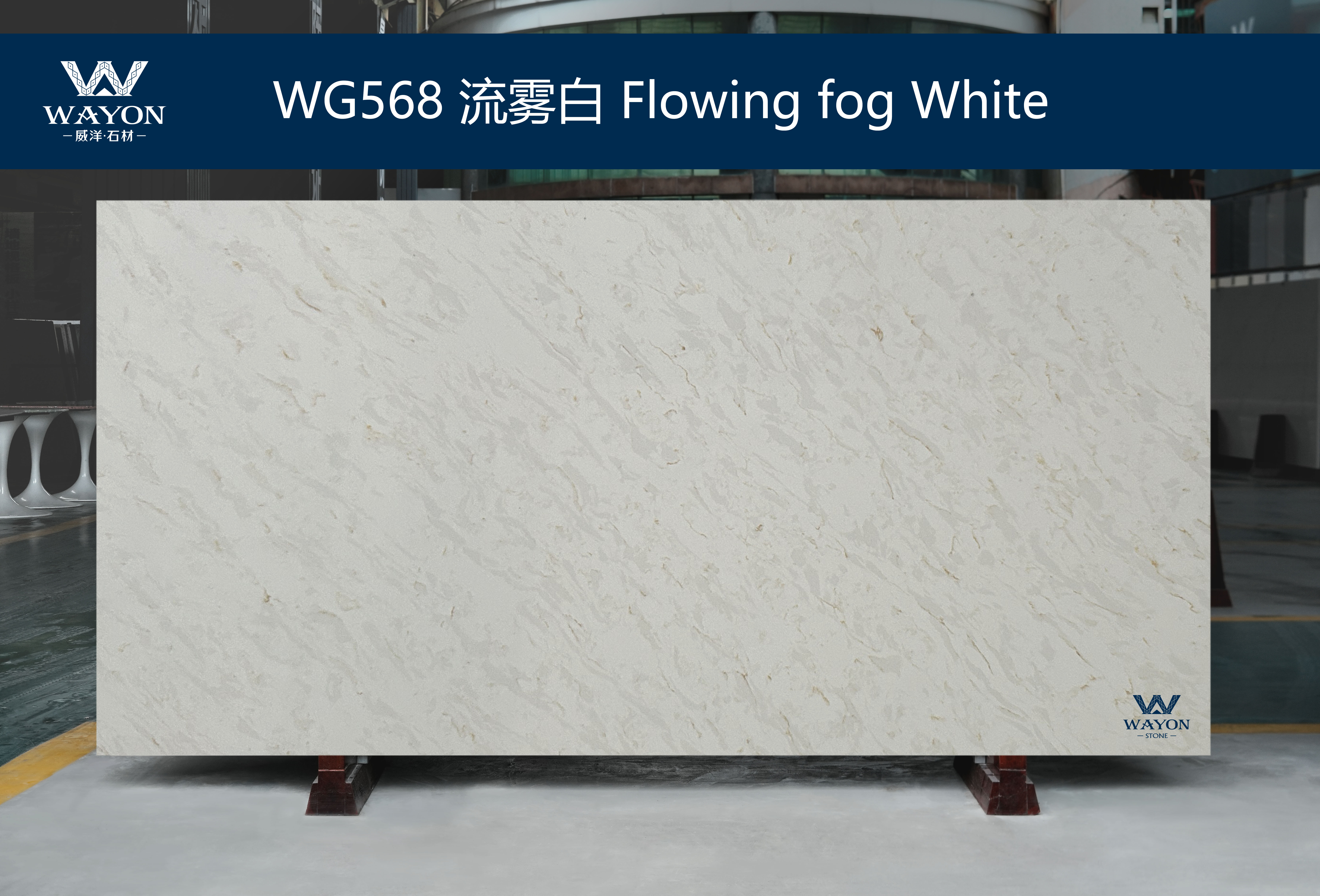 WG568 Flowing fog White